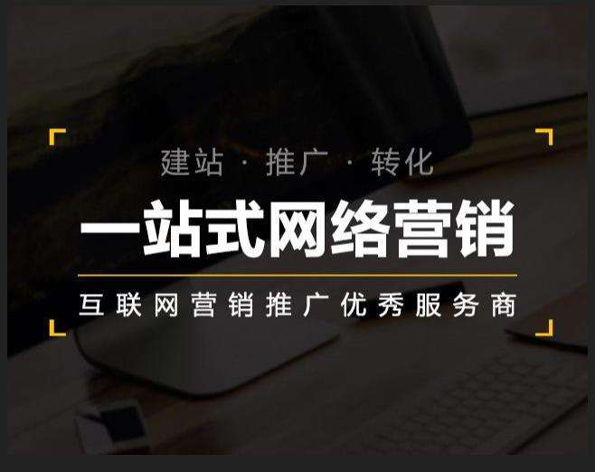 丰镇企业如何怎么利用网络推广抓取潜在客户