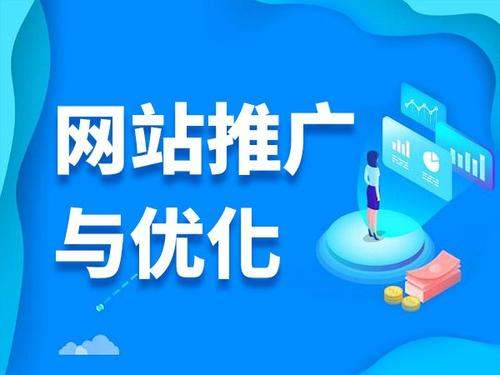 丰镇电商类网络推广如何做才有更好的效果