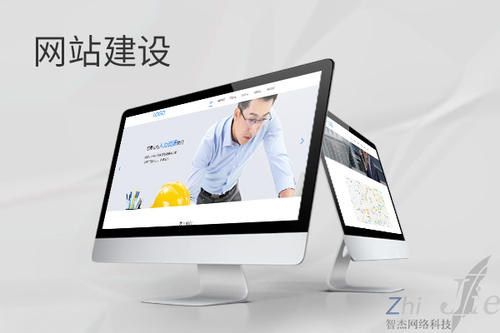 丰镇网站建设公司分析网页设计如何提升吸引力
