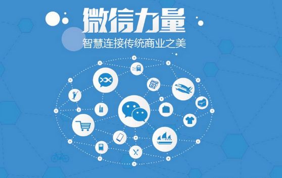 丰镇微信开发可以帮助企业解决哪些难题？如何做呢？
