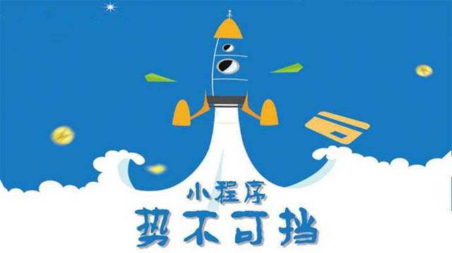 丰镇微信小程序开发如何助力传统零售商突破经营难题