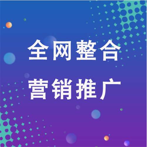 丰镇企业网络推广老是没有客户的原因是什么呢
