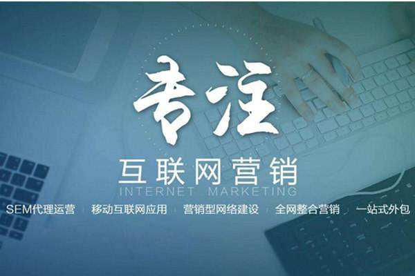 丰镇电商行业做网络推广需要具备的条件有哪些