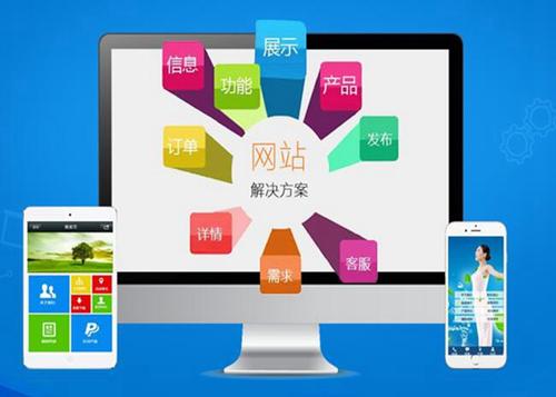 丰镇如何进行网站设计才能突出产品的优势